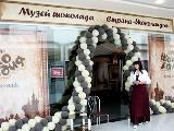 Музей шоколада в Ужгороде