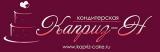 Кондитерская “Каприз-Н” Кондитерская “Каприз-Н”