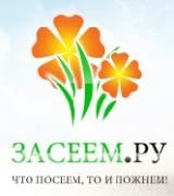 Засеем.ру интернет магазин семян