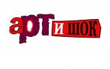 Салон цветов АРТиШОК Салон цветов АРТиШОК