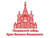 Покровский собор, Храм Василия Блаженного