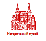 Исторический музей Исторический музей