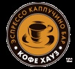 Кофе Хауз