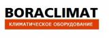 ООО «BORACLIMAT» ООО «BORACLIMAT»