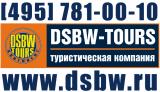 DSBW-